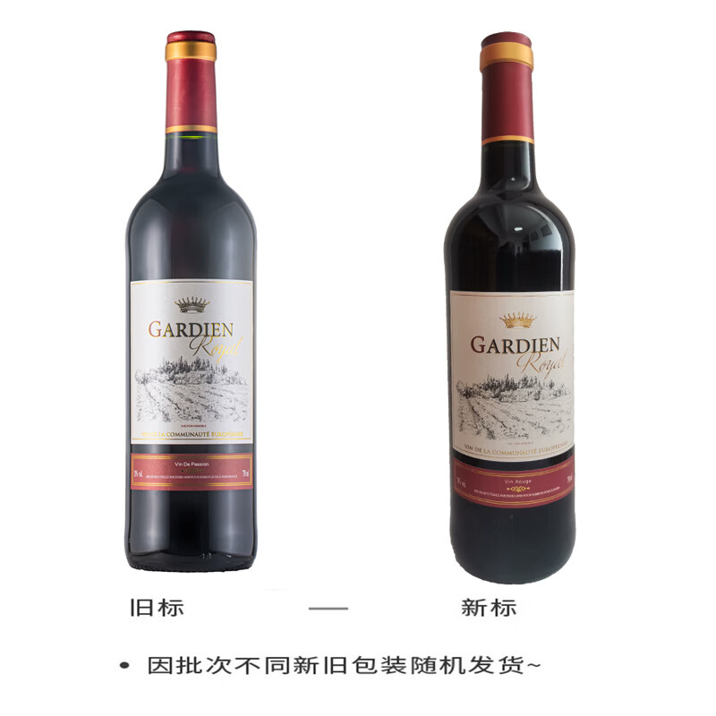 加蒂诺亚（GARDIEN）红葡萄酒 法国原装进口葡萄酒 750ml    加蒂诺亚干红葡萄酒单支