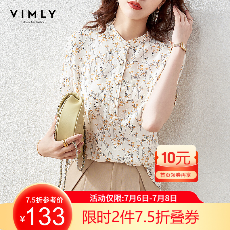 21夏新品 梵希蔓小立领碎花雪纺衫女21春夏新款设计感小众甜美小清新衬衫f7090 杏底黄花l 雪纺衫历史价格