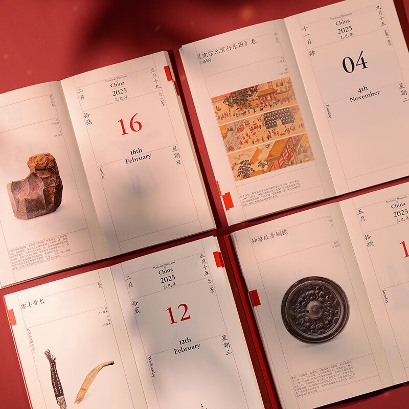 故宫日历2025年 国博日历 联合天畅