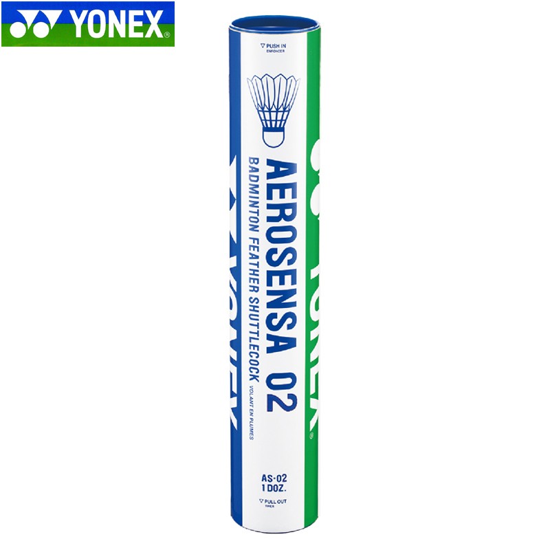 YONEX尤尼克斯羽毛球耐打飞行稳定特选鸭毛训练比赛用球AS02 (12只装)