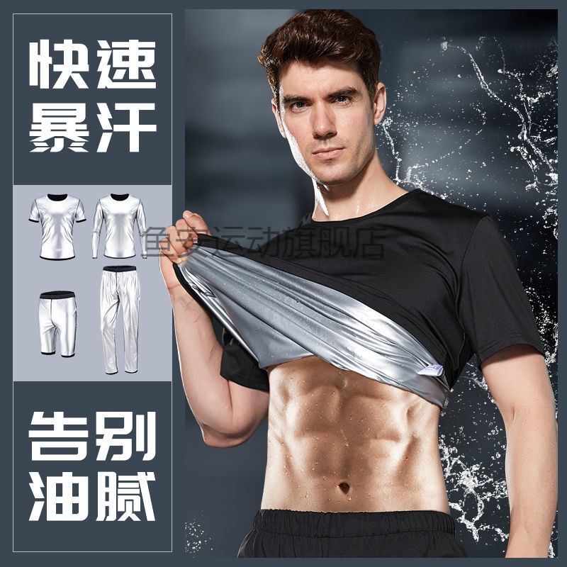 感受一下鱼安健身服怎么样，说些你不知道的