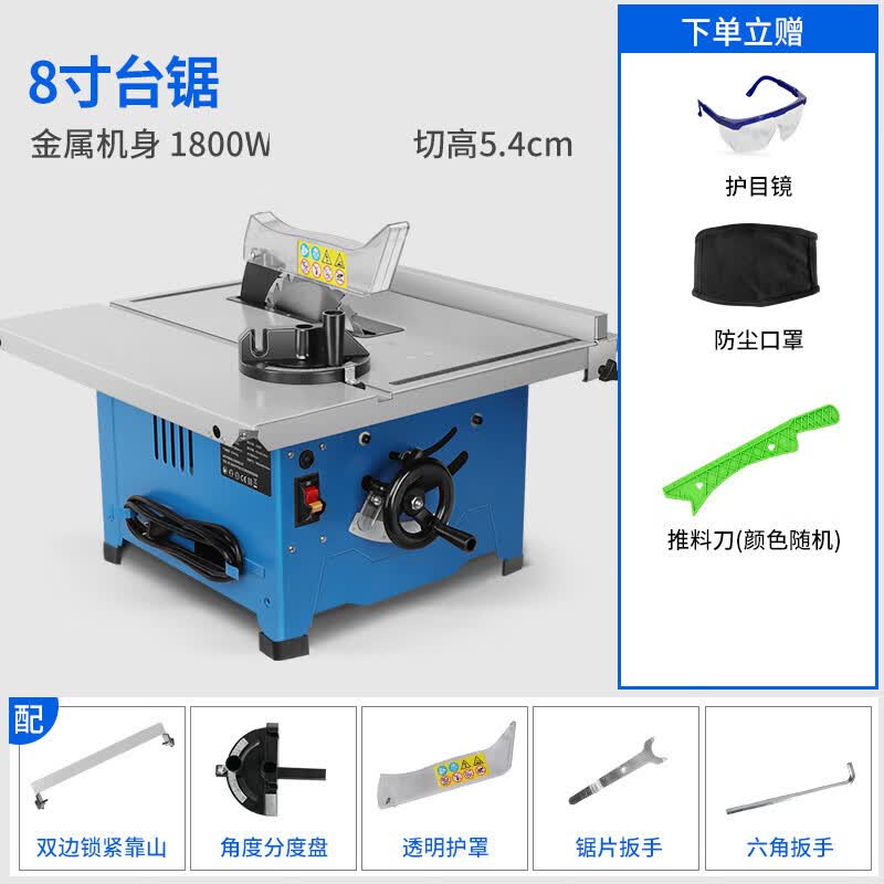 千石 木工台锯小型多功能无尘子母锯套餐家用圆盘锯45度切割机台式