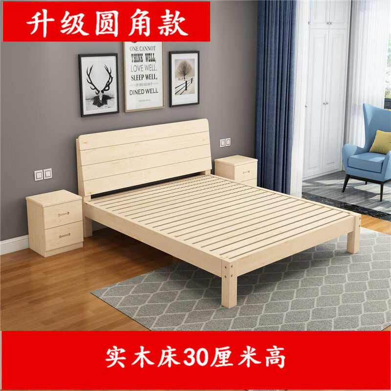 5米出租屋床松木床单人床1米5的床一米八大床木架床 实木床30厘米高 1