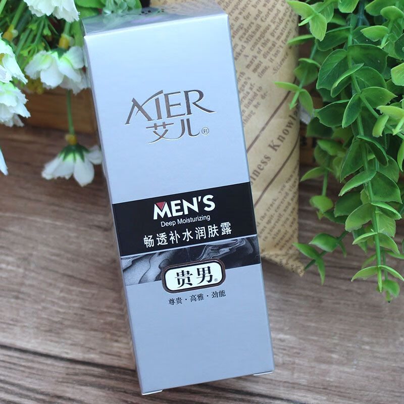 梦希蓝贵男深层补水润肤露100ml 男士乳液保湿霜 一瓶补水100ml
