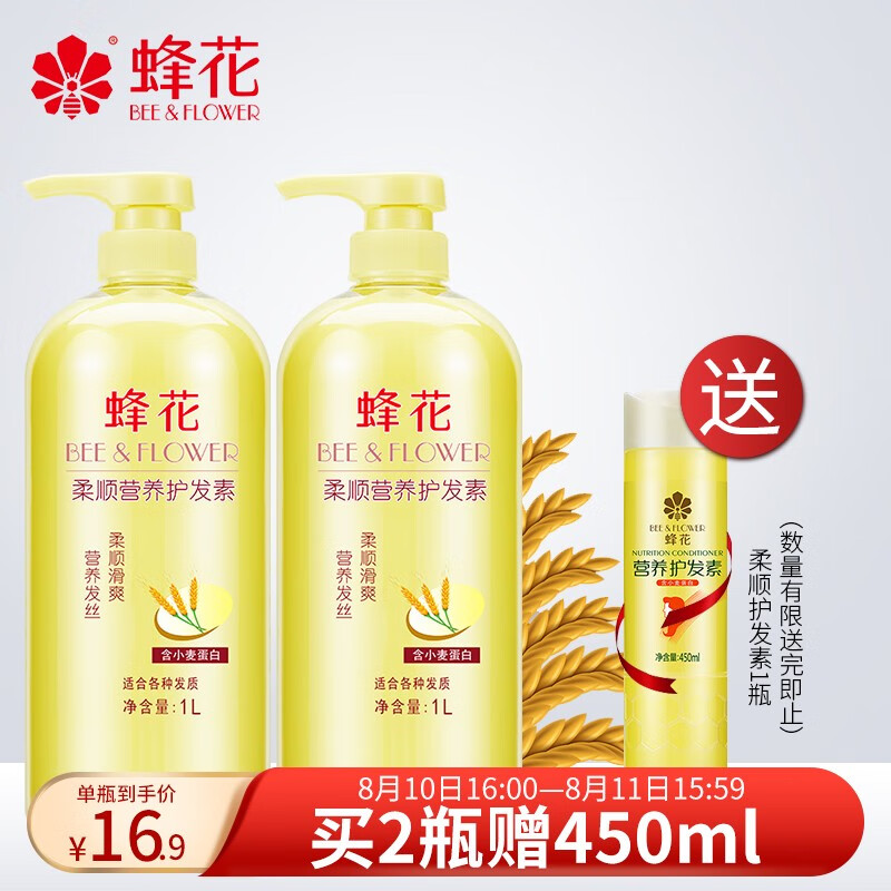 京东超市 2021-08-11 - 第13张 | 最新购物优惠券 京东超市 2021-08-11 - 第13张 | 最新购物优惠券
