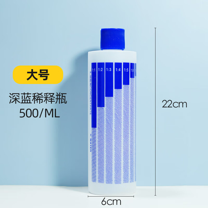 安利喷壶喷雾瓶洗洁精稀释瓶比例瓶泡沫小喷水壶酒精消毒清洁专用