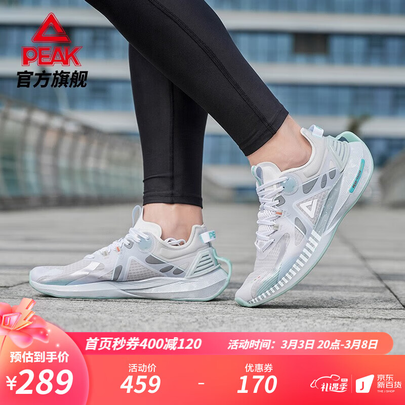 匹克态极3.0PRO跑步鞋男鞋春季网面运动鞋减震舒适轻便跑鞋子官网旗舰 烟灰 (男款) 42