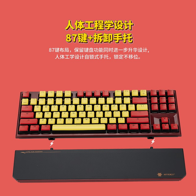 黑峡谷（Hyeku）X3无线机械键盘游戏电竞凯华BOX轴体87键PBT键帽 龙舌兰日出 玫瑰红轴
