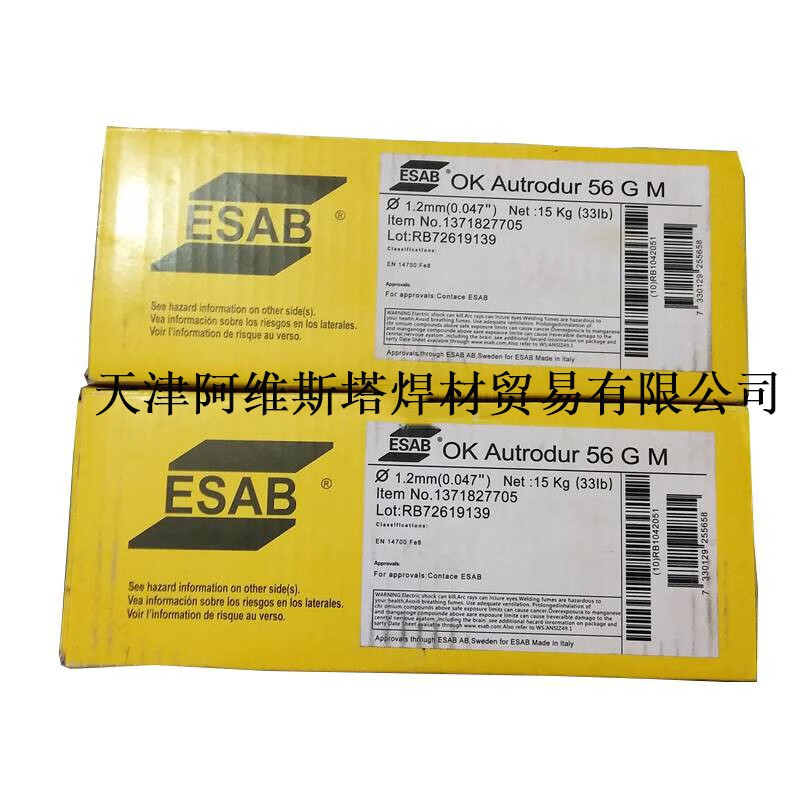 瑞典OK Autrodur55GM /56GM/58/60GM地鐵盾構(gòu)機(jī)耐磨藥芯焊絲 56GM(1.2 1.6)