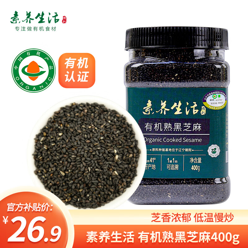 京东新品首发 2023-10-24 - 第27张  | 最新购物优惠券