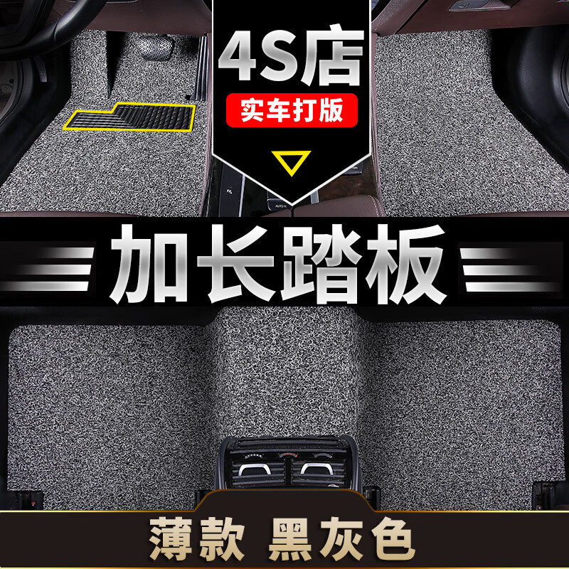 唐杉(tangshan)比亚迪f3专用脚垫2005-2020款手动挡老款f3r地毯式汽车