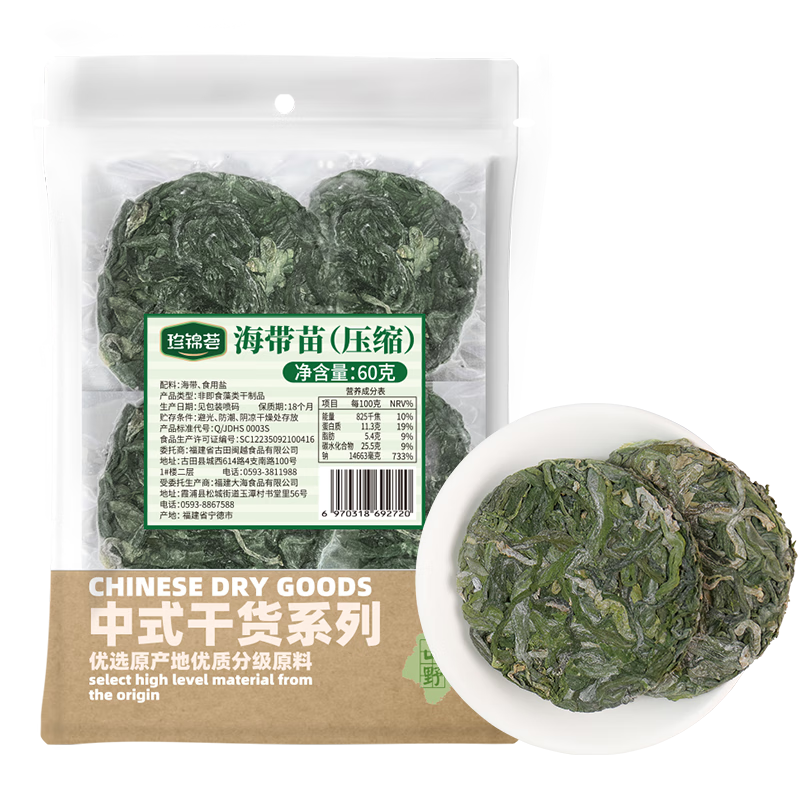 怎么查京东鱼虾贝藻类干货历史价格查询|鱼虾贝藻类干货价格比较