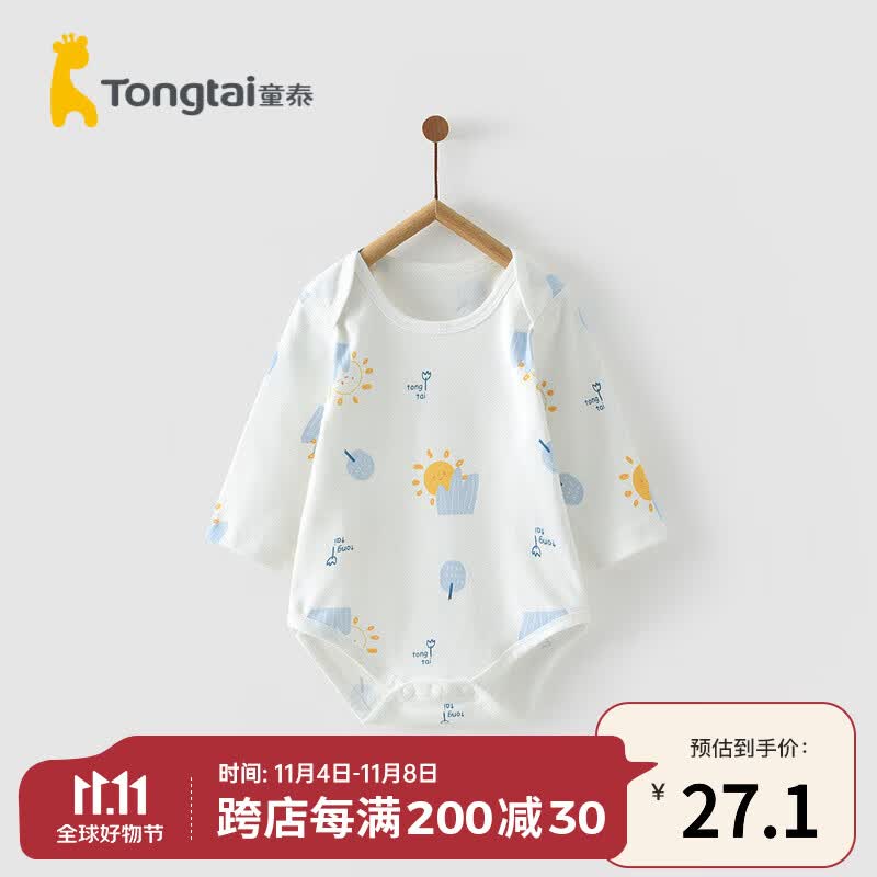 童泰四季1-18个月新生儿婴幼儿宝宝家居纯棉信封领包屁衣 蓝色 59cm使用感如何?