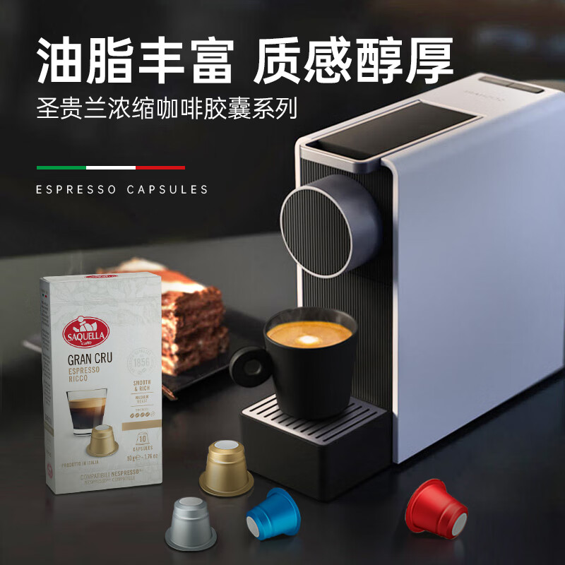 咖啡网购商品历史价格查询|咖啡价格比较