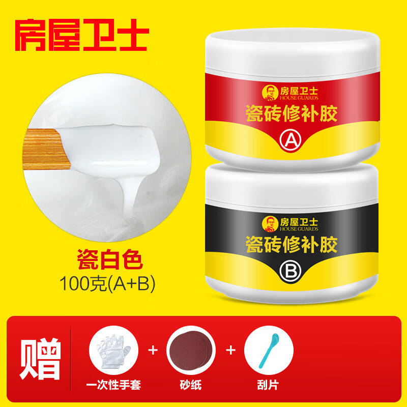 珍颜瓷砖修补胶水AB胶防空鼓脱落强力粘合剂陶瓷膏背胶釉面修复胶黏剂 瓷白色100克(A+B)怎么样,好用不?