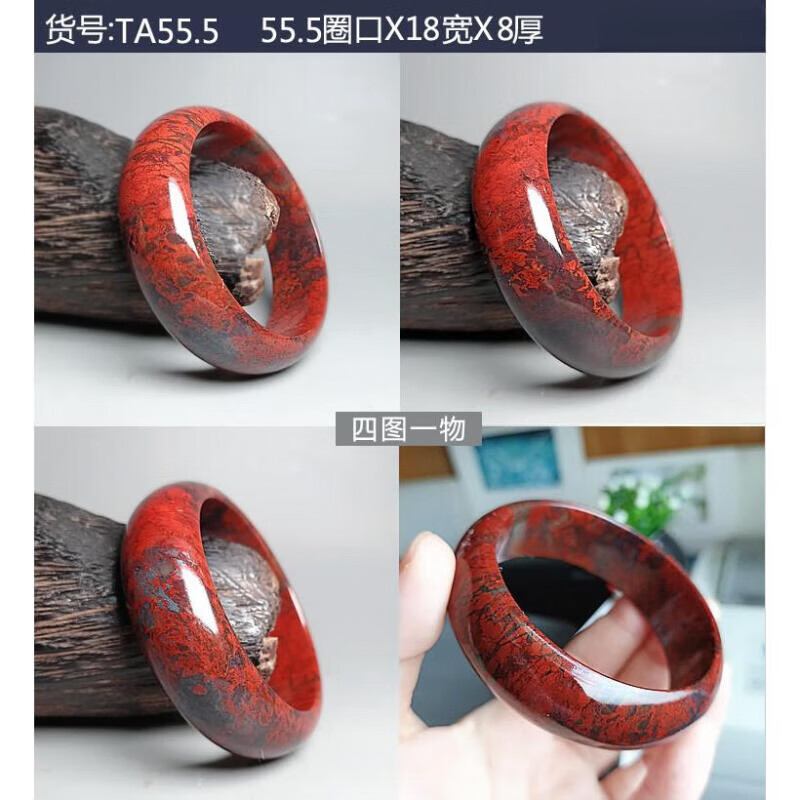 陌晨 moeycior天然桂林鸡血玉手镯鸡血石镯子女款红色玉石飘花精品a货