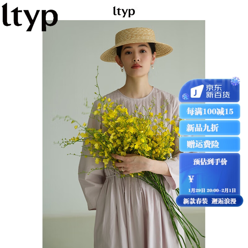 尽显魅力，感受时尚之旅|京东直接查看连衣裙价格走势