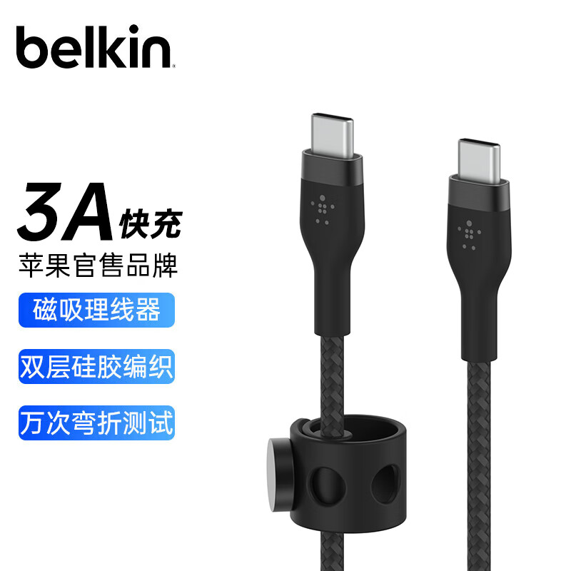 数据线价格分析助手|数据线价格历史