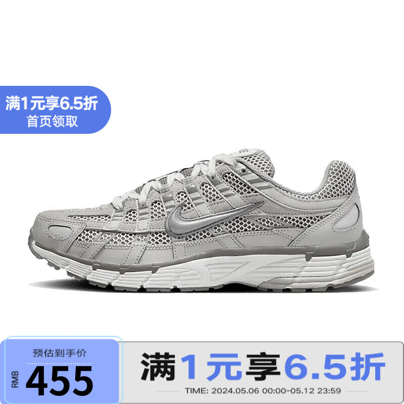 耐克（NIKE）YY胜道体育  新款男鞋P-6000 PRM运动鞋训练低帮跑步鞋休闲鞋 FN6837-012 43