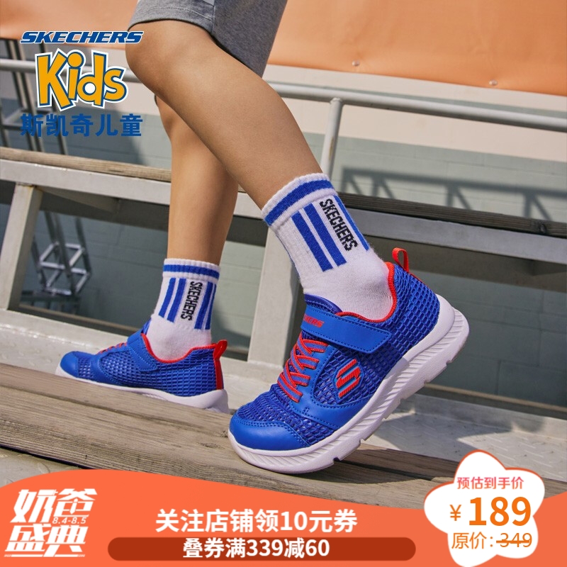 Skechers斯凯奇童鞋 儿童运动鞋男童透气网布休闲鞋660070L 蓝色/红色 37