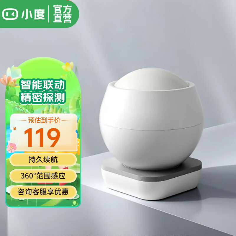 智能家居品牌(智能家居中国十大智能家居公司排名)