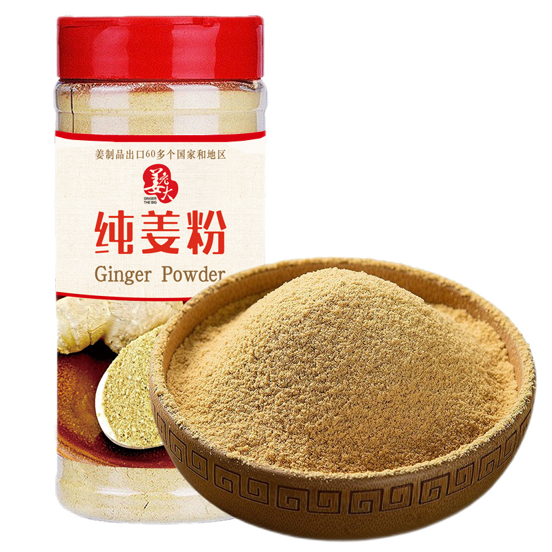 万兴姜老大调味品价格走势及口感评测|调味品历史价格软件