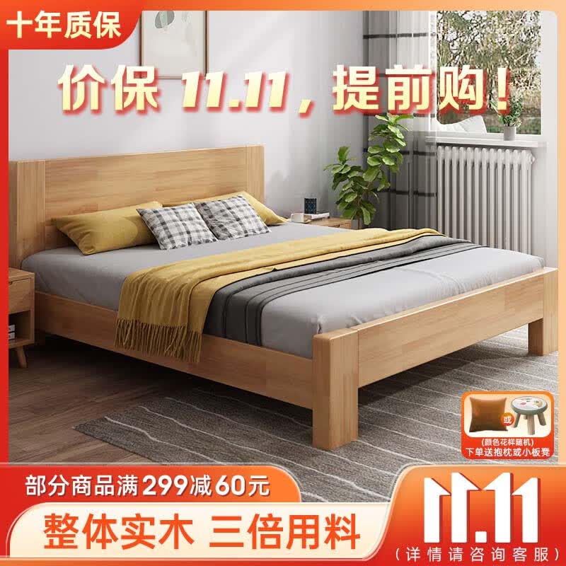 意米之恋橡胶木床实木床 主卧双人床 卧室家具 品质大板208cm*150cm*80cm怎么样,好用不?