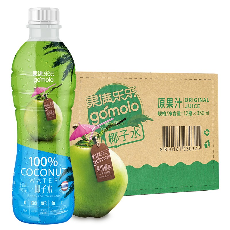 泰国进口 果满乐乐（gomolo）椰子水 100% 新鲜椰汁青椰 果汁饮料 350ml*12瓶 整箱