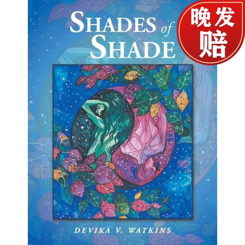 【4周达】shades of shade
