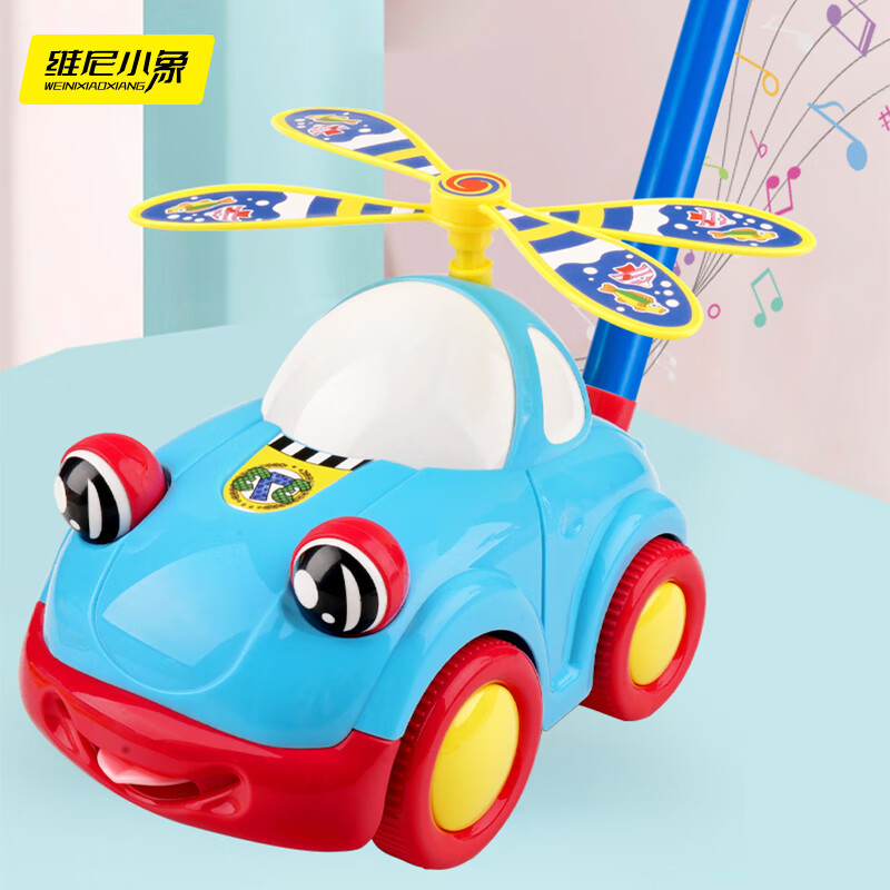 电商手推玩具价格变化查询|手推玩具价格走势图