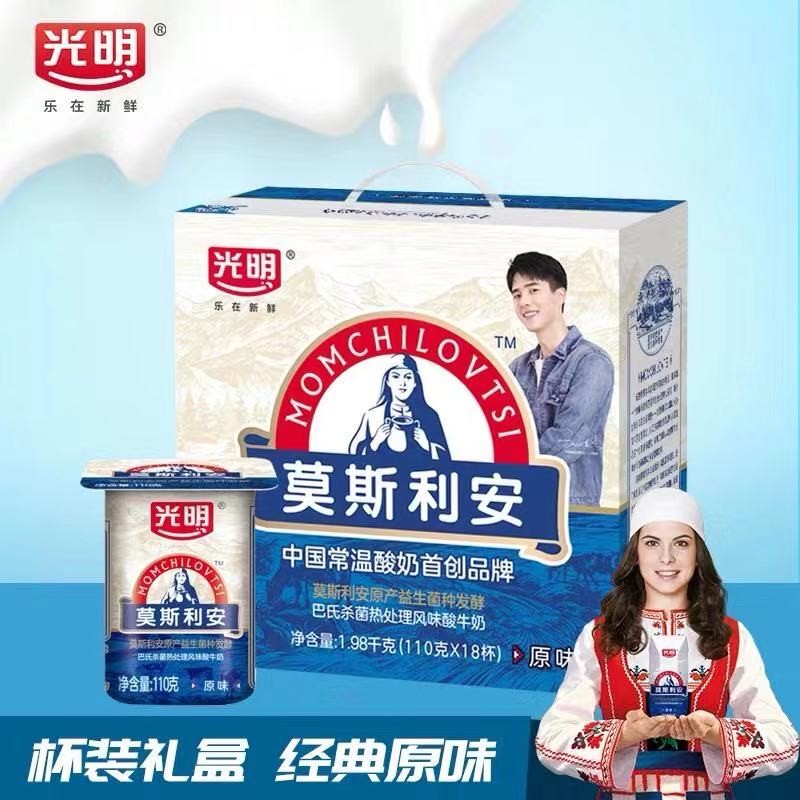 光明随心订2月新货 光明莫斯利安原味酸牛奶营养早餐常温奶110g*18杯