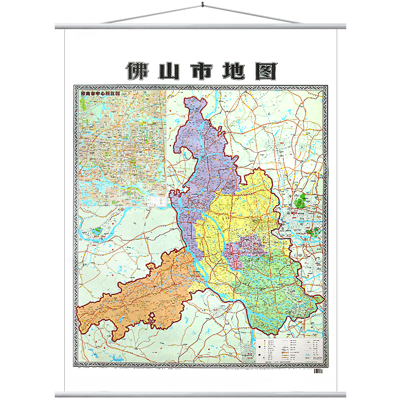 2022年 广东省佛山市地图 约1.1米*1.6米 政区交通图