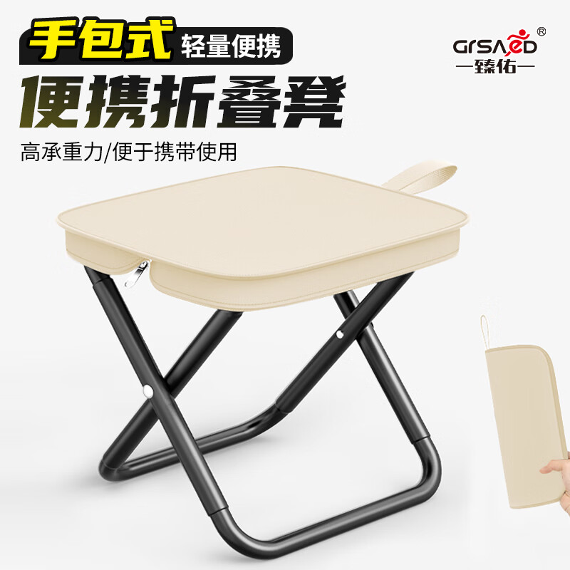 ���ڲ��������ӣ�Grsaed�������۵����۵�����������д����Ұ�����е���¶Ӫ��Я����ɫ��� 24.8Ԫ(������)