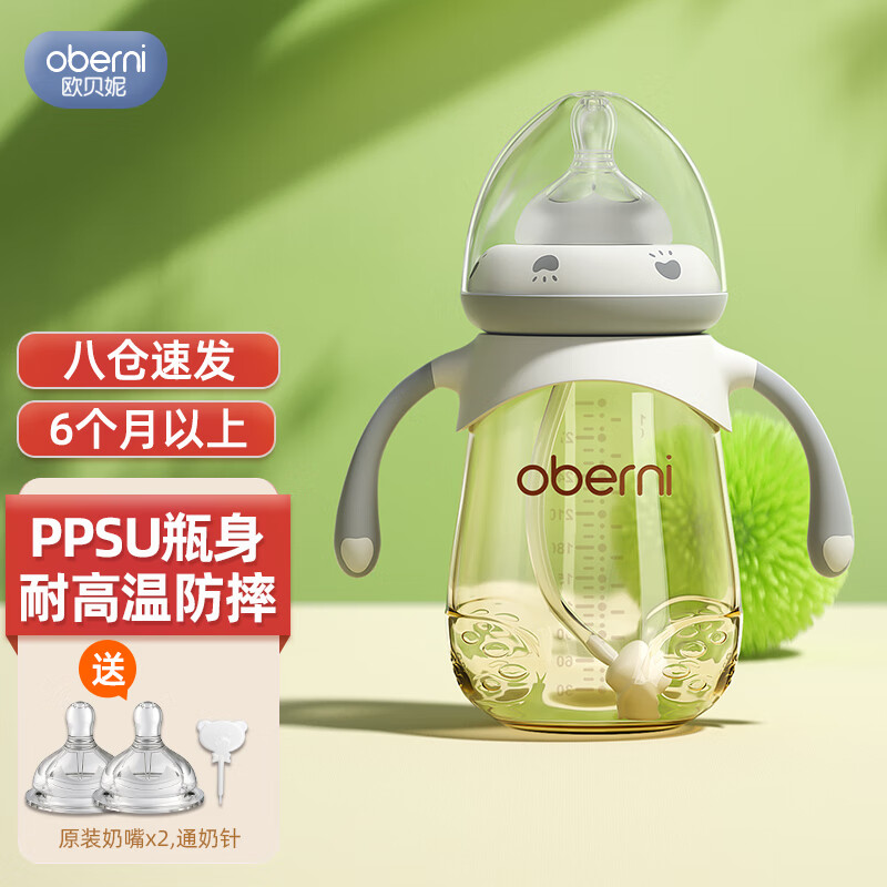 查奶瓶奶嘴价格App哪个比较好|奶瓶奶嘴价格走势图