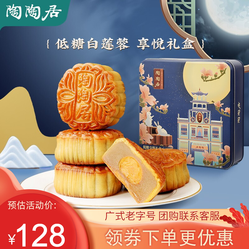 京东历史最低价商品榜 2021-08-27 - 第30张 | 最新购物优惠券 京东历史最低价商品榜 2021-08-27 - 第30张 | 最新购物优惠券