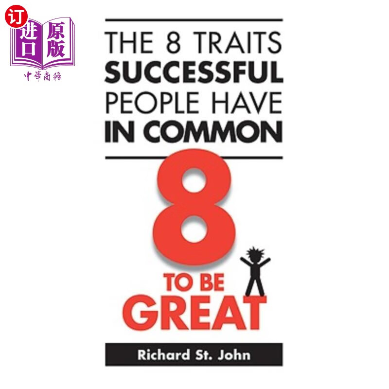海外直订the 8 traits successful people have in common: 8 to be