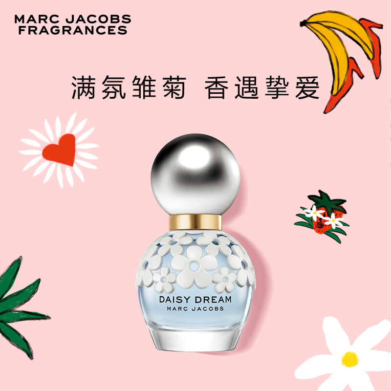 莫杰（MARC JACOBS）雏菊梦境女士淡香水30ml 节日礼物送女友 小雏菊香水送女生 