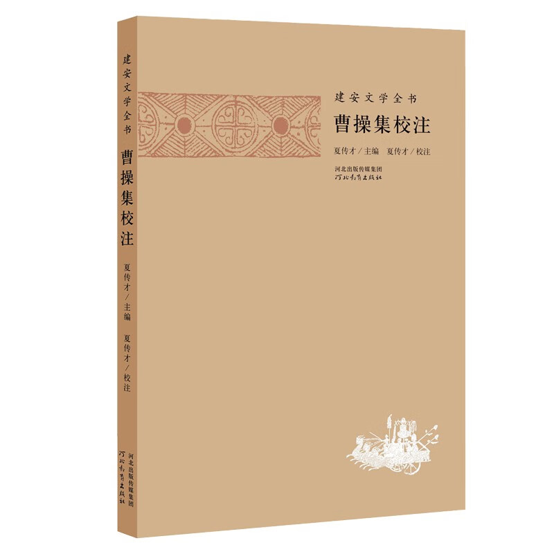 怎样查询京东中国文学产品的历史价格|中国文学价格走势图