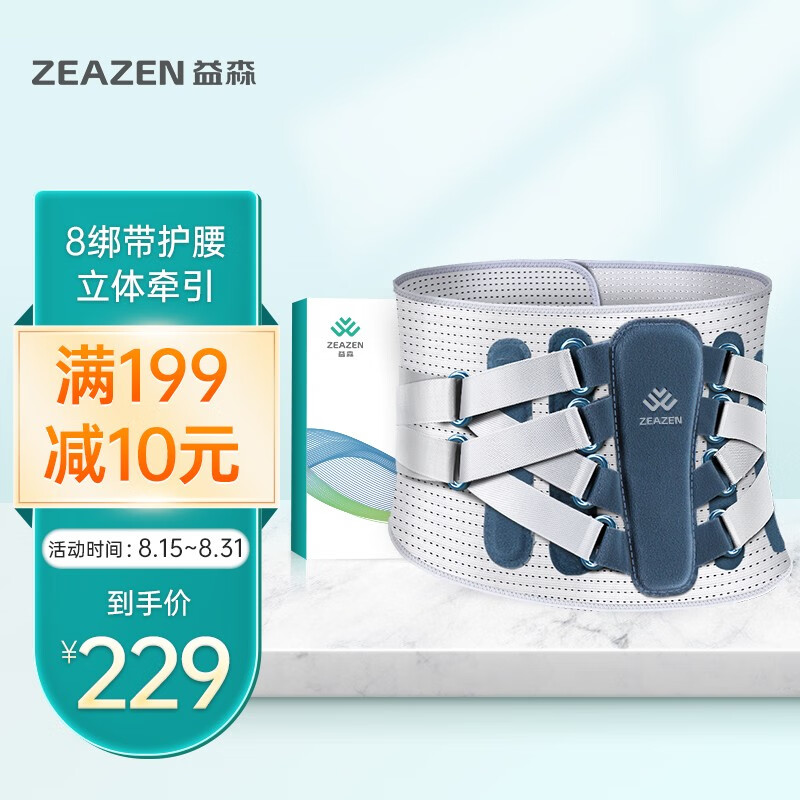 抢购必备✨三重好礼等你拿!