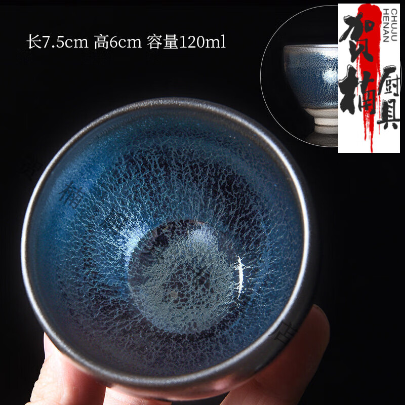 【品质好物】建盏建阳名家手作蓝麒麟建盏茶杯主人杯家用麒麟建盏品茗