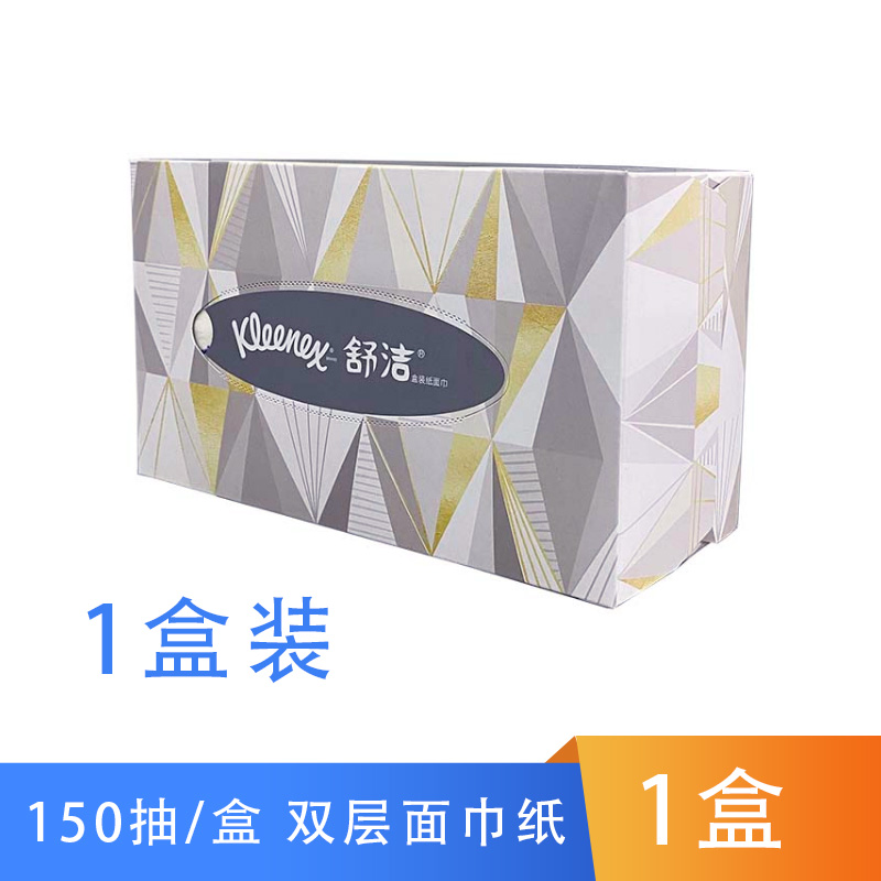 舒洁长方盒装抽纸 面巾纸餐巾纸商务用纸 150抽(2层 一盒