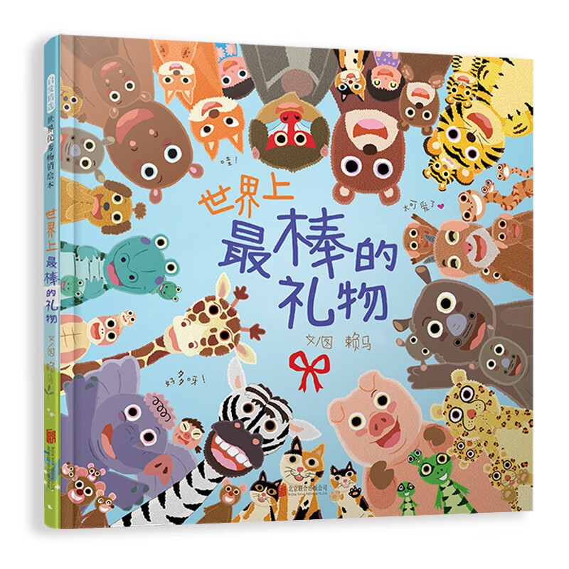 京东图书文具 2021-06-16 - 第15张  | 最新购物优惠券