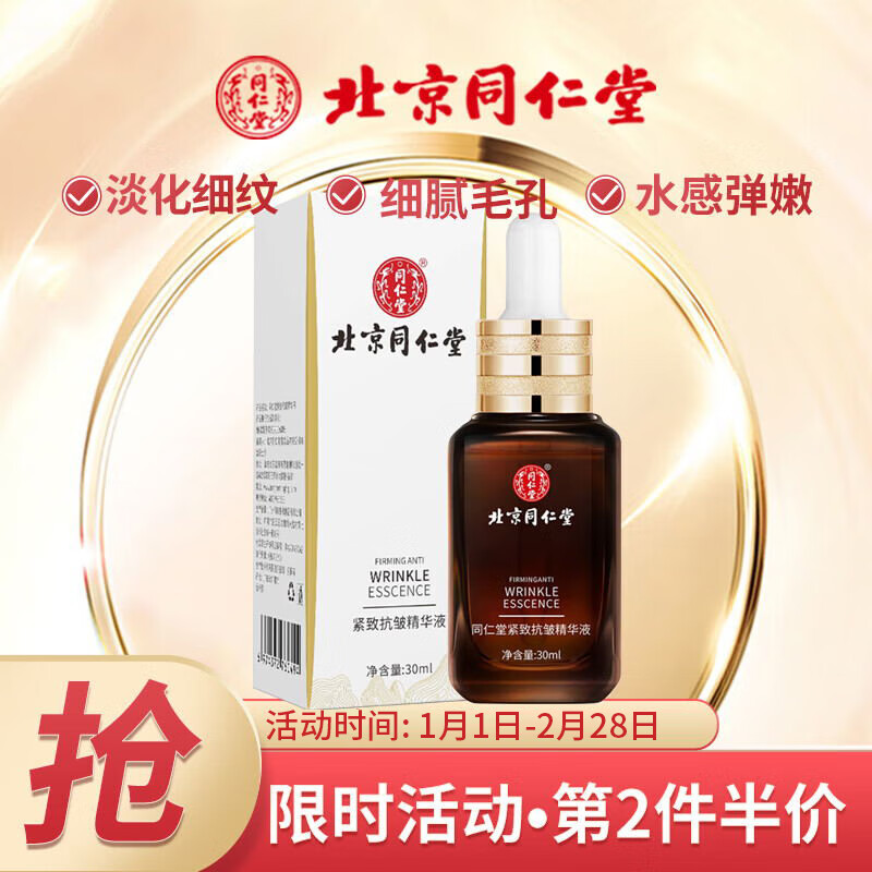 京东乳液面霜价格曲线图在哪|乳液面霜价格比较