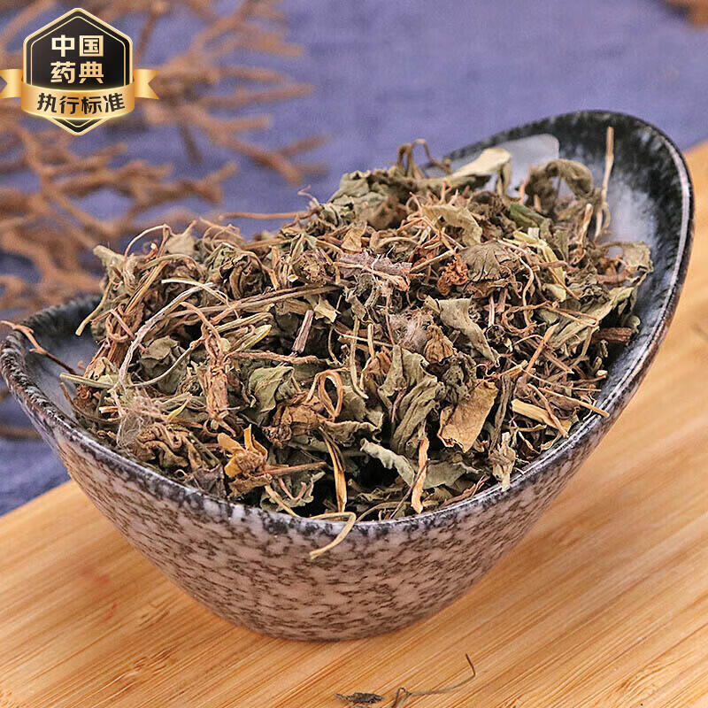 紫花地丁中草药500g天然无硫中药材泡茶调理干货250g苦地丁草地丁中药