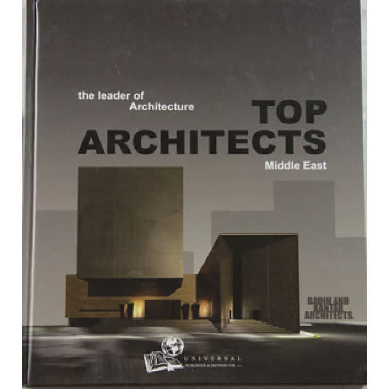 预售Top architecture 2 建筑2 写字楼 公共大厦 建筑设