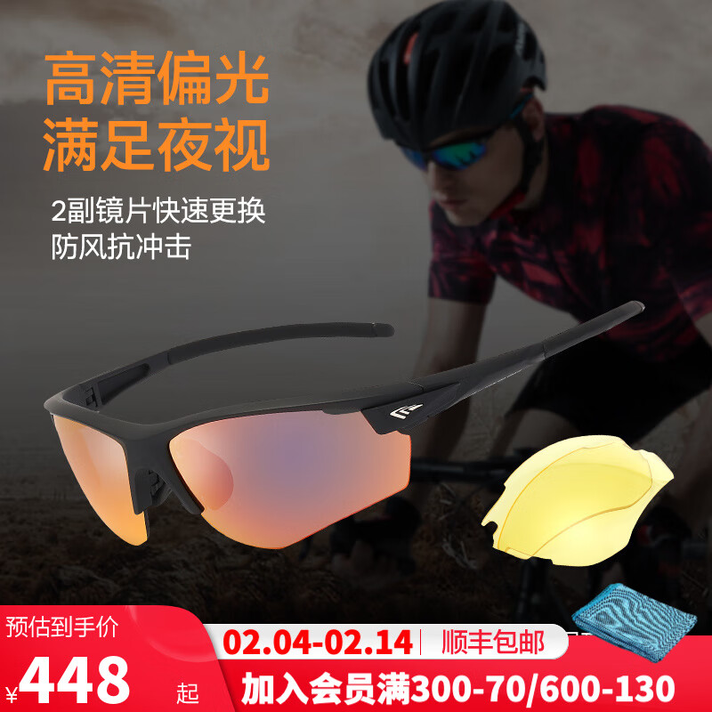 哪里可以看到京东其他眼镜商品的历史价格|其他眼镜价格历史