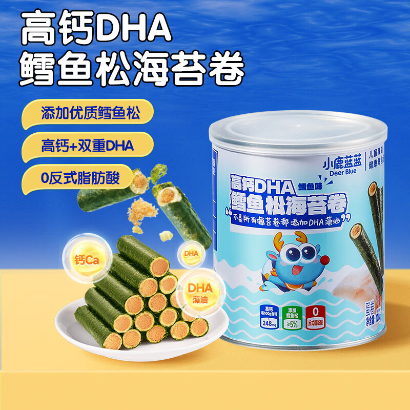 小鹿蓝蓝 高钙DHA鳕鱼松海苔卷鳕鱼味 宝宝零食鲜脆海苔鳕鱼肉松卷108g