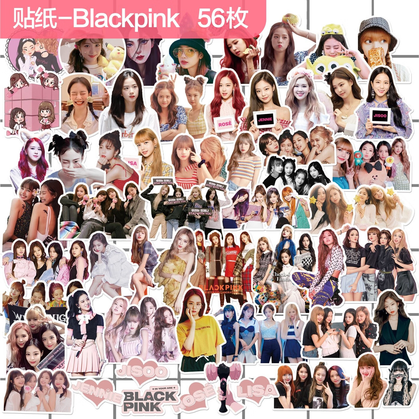 托托贴贴iu周边 手帐贴纸周边手机电脑贴画sn6004 blackpink-56张