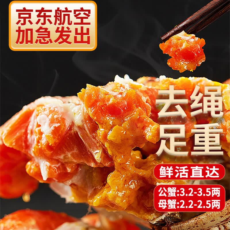 【活蟹】圣堂名钳大闸蟹鲜活螃蟹现货公3.2-3.5两 母2.2-2.5两8只中秋生鲜海鲜水产礼盒属于什么档次？