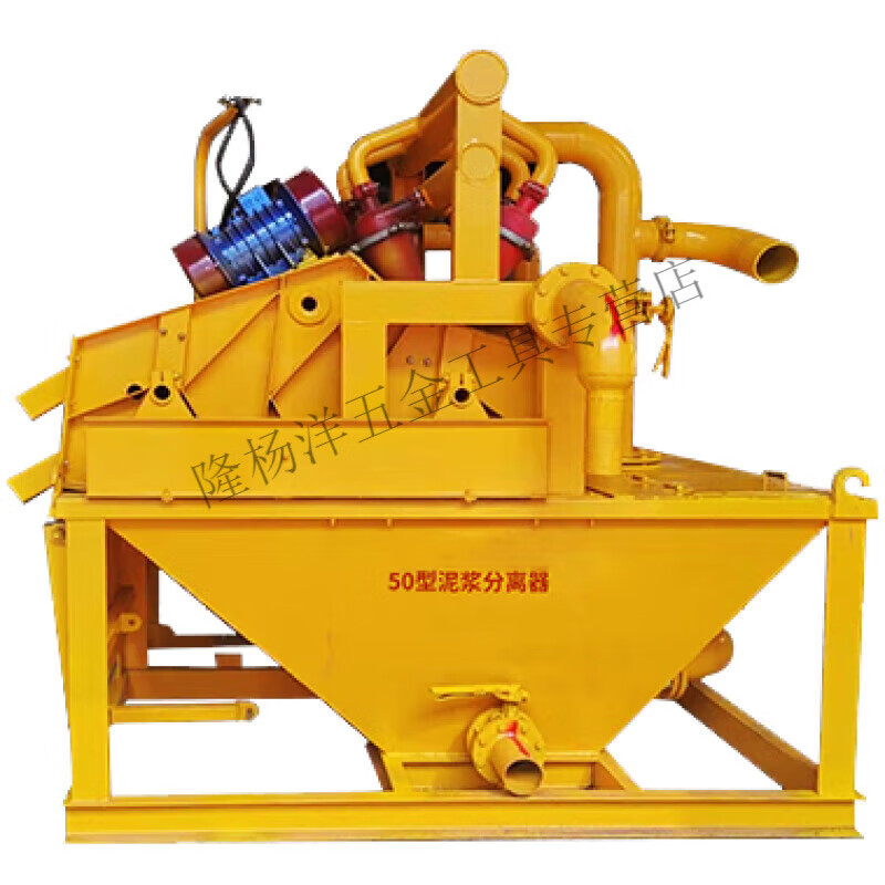 黍鱼泥沙分离器打桩泥浆细沙回收脱水一体机净化处理设备污泥水分离机